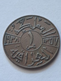 Irak 1 Fils Ghazi I 1936 r