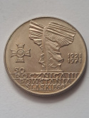 10 zł 50 Rocznica Powstania Śląskiego 1971 r