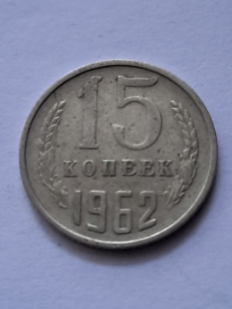 Rosja 15 Kopiejek 1962 r