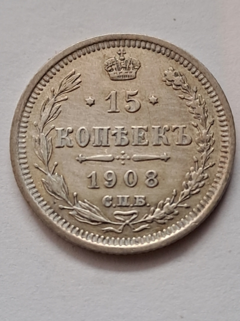 Rosja 15 Kopiejek 1908 r