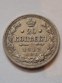 Rosja 20 Kopiejek 1912 r