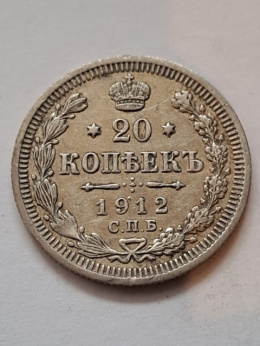 Rosja 20 Kopiejek 1912 r