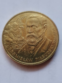 2 zł Bronisław Piłsudski 2008 r