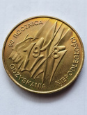 2 zł Niepodległość 1998 r