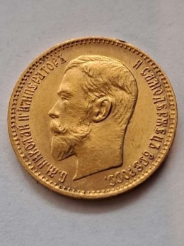 Rosja 5 Rubli Mikołaj II 1909 rzadki rocznik