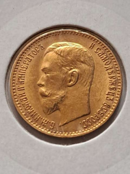 Rosja 5 Rubli Mikołaj II 1909 r