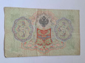 Rosja Banknot 3 Ruble 1905 r