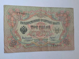 Rosja Banknot 3 Ruble 1905 r