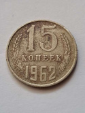 Rosja 15 Kopiejek 1962 r