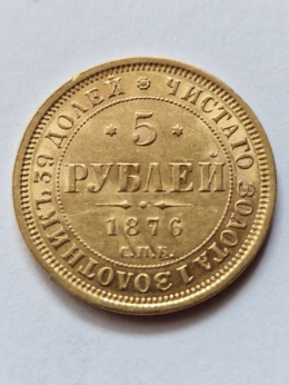 Rosja 5 Rubli Aleksander II 1876 r