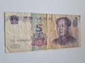 Chiny Banknot 5 Yuan 2005 r