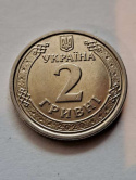 Ukraina 2 Ruble 2016 r