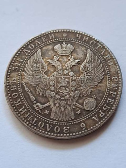 1 1/2 Rubla /10 złotych 1836 r MW