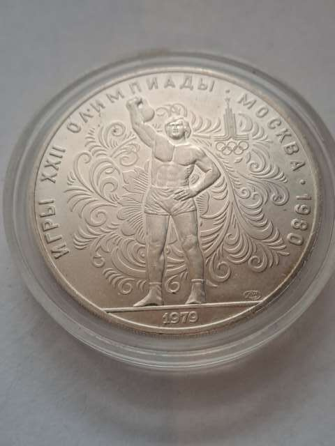 Rosja 10 Rubli Olimpiada Moskwa 1979 r