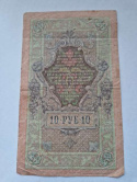 Rosja Banknot 10 Rubli 1909 r