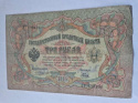 Rosja Banknot 3 Ruble 1905 r