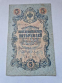 Rosja Banknot 5 Rubli 1909 r