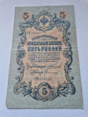 Rosja Banknot 5 Rubli 1909 r