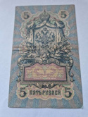 Rosja Banknot 5 Rubli 1909 r