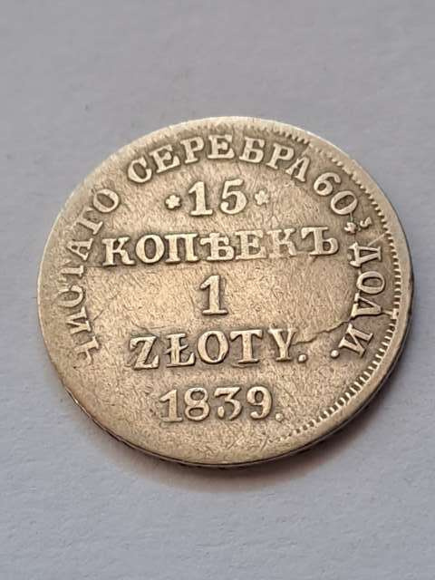 15 Kopiejek / 1 Złoty 1839 r