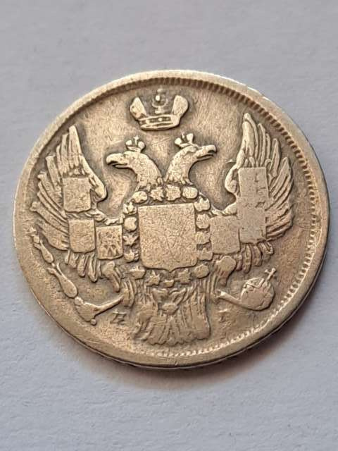 15 Kopiejek / 1 Złoty 1839 r