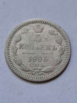 Rosja 5 Kopiejek 1905 r