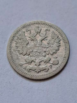 Rosja 5 Kopiejek 1905 r