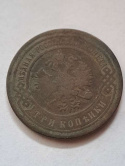Rosja 3 Kopiejki Mikołaj II 1901 r