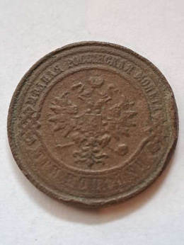 Rosja 3 Kopiejki Mikołaj II 1908 r