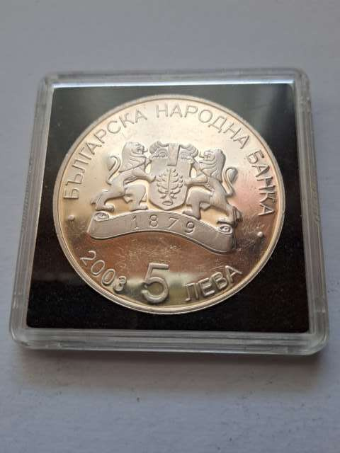 Bułgaria 5 Lewa 2003 r Mundial Niemcy 2006 r