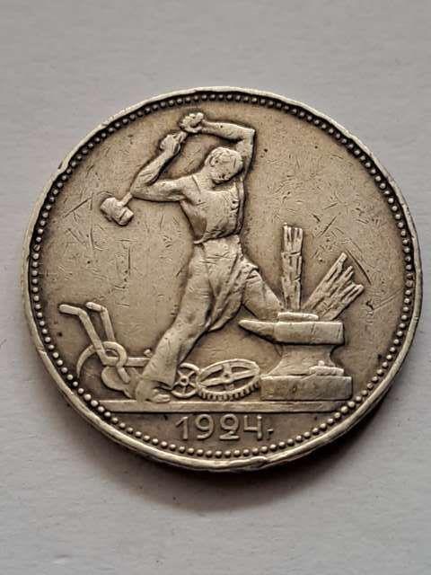 Rosja 50 Kopiejek 1924 r