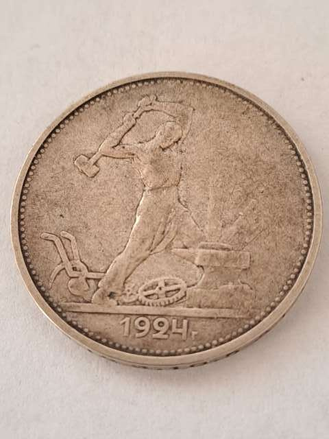 Rosja 50 Kopiejek Kowal 1924 r