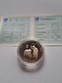 Korea 5000 Won Olimpiada Seul 1988 r