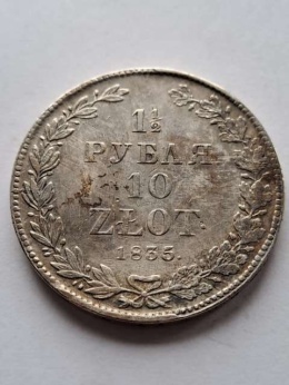 1/2 Rubla /10 złotych 1835 r H Г