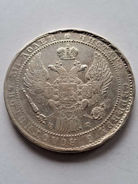 1/2 Rubla /10 złotych 1835 r H Г