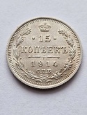 Rosja 15 Kopiejek 1914 r