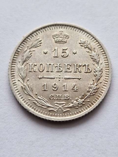 Rosja 15 Kopiejek 1914 r