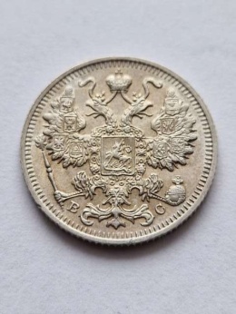 Rosja 15 Kopiejek 1914 r