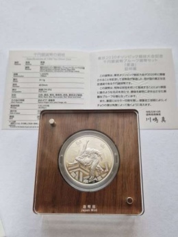 Japonia 1000 Jenów Olimpiada Tokio 2020 r