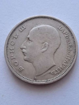 Bułgaria 50 Lewa Borys III 1940 r