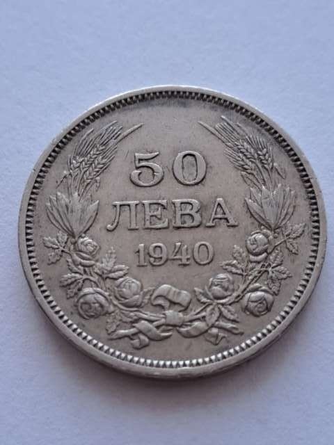 Bułgaria 50 Lewa Borys III 1940 r