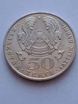 Kazachstan 50 tenge order Aibyn 2008 r