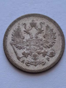Rosja 10 Kopiejek 1905 r