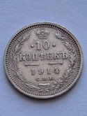 Rosja 10 Kopiejek 1914 r