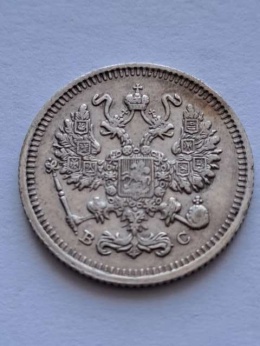 Rosja 10 Kopiejek 1914 r