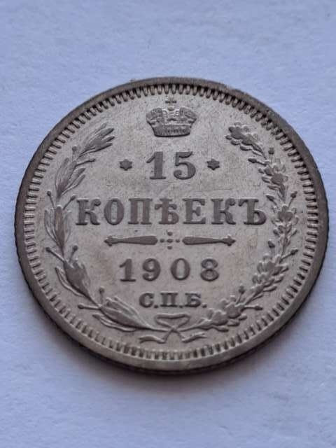 Rosja 15 Kopiejek 1908 r