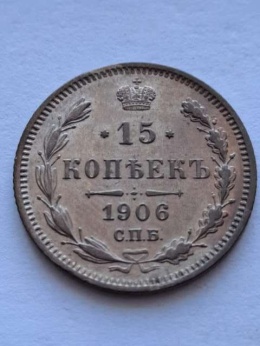 Rosja 15 Kopiejek 1906 r