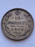 Rosja 15 Kopiejek 1913 r