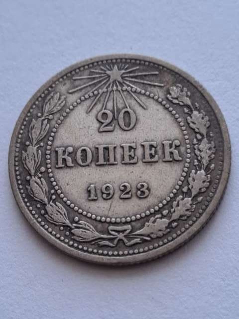 Rosja 20 Kopiejek 1923 r