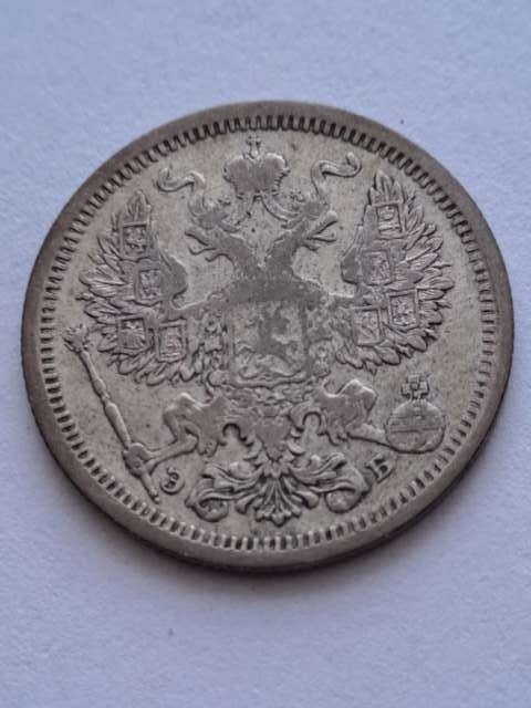 Rosja 20 Kopiejek 1904 r